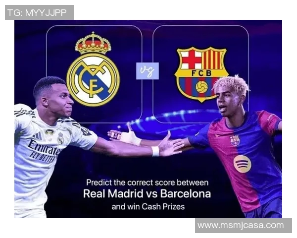 皇马逆袭巴萨登顶，西甲榜首之争愈发激烈